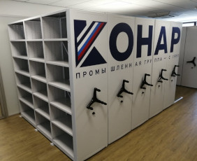 Брендированные стеллажи - индивидуальное дизайнерское решение Брендированные стеллажи - индивидуальное дизайнерское решение