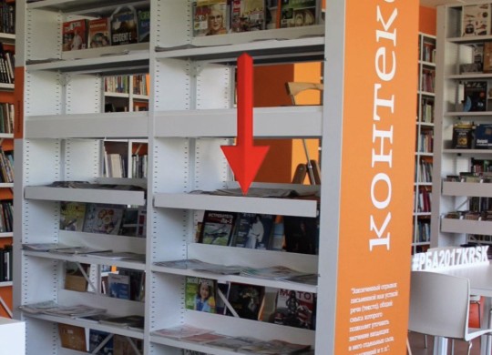 Съёмные планки-ограничители, легко устанавливаемые без инструмента